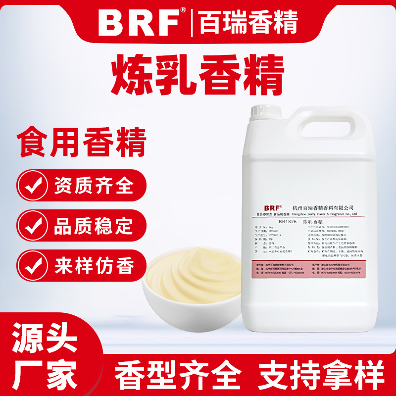 �����㾫ʳƷ��Һ��ˮ������Ʒ���������ǹ�����������ζʳ���㾫