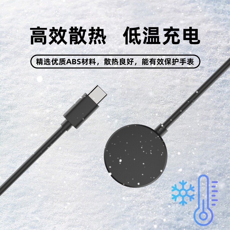 Suitable for Samsung Galaxy Watch8/7U/6/5/4 Watch Wireless Charger Smart Watch Magnetic Wireless