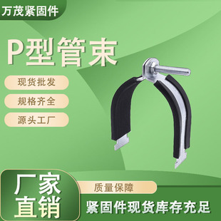 �S�����l����֧��P�͹��� C��䓹܊A P�Ϳ� ������� ˮ��P�͹ܿ�