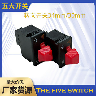 ���b�����ţ30mm/34mm�D���p�W��ʾ�_�P�羳Ħ��܇�ְ��_�P