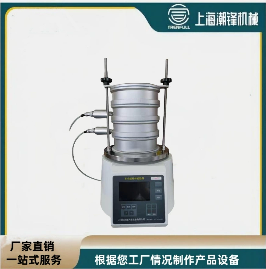 Стандартный инспекционный сито Малый испытательный сито Стандартный фильтр-сито для сортировки проб-сито Лабораторный вибрационный сито