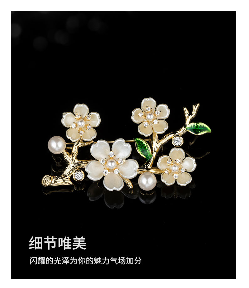 新中式精致梅花胸针轻奢风高级感花枝胸花新款个性别针