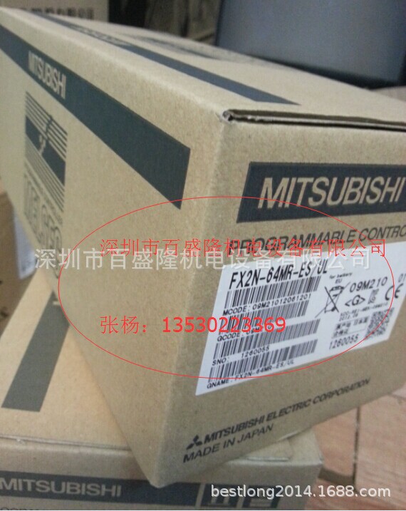 现货 供应原装全新正品三菱 Mitsubishi FX2N-64MR-ES/UL  可议价