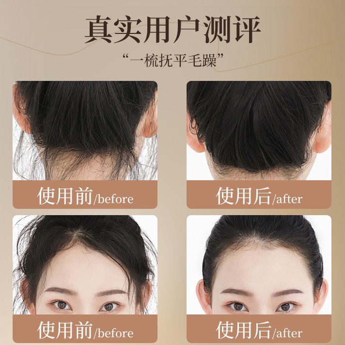 Crema para el cabello de peine de peinado para niños, peinado esponjoso tridimensional duradero, acabado rápido, fabricante de artefactos de acabado de cabello roto