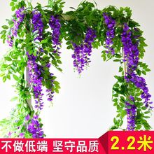 仿真紫藤花串假花藤条装饰塑料空调管道缠绕遮挡吊花吊顶藤蔓植物