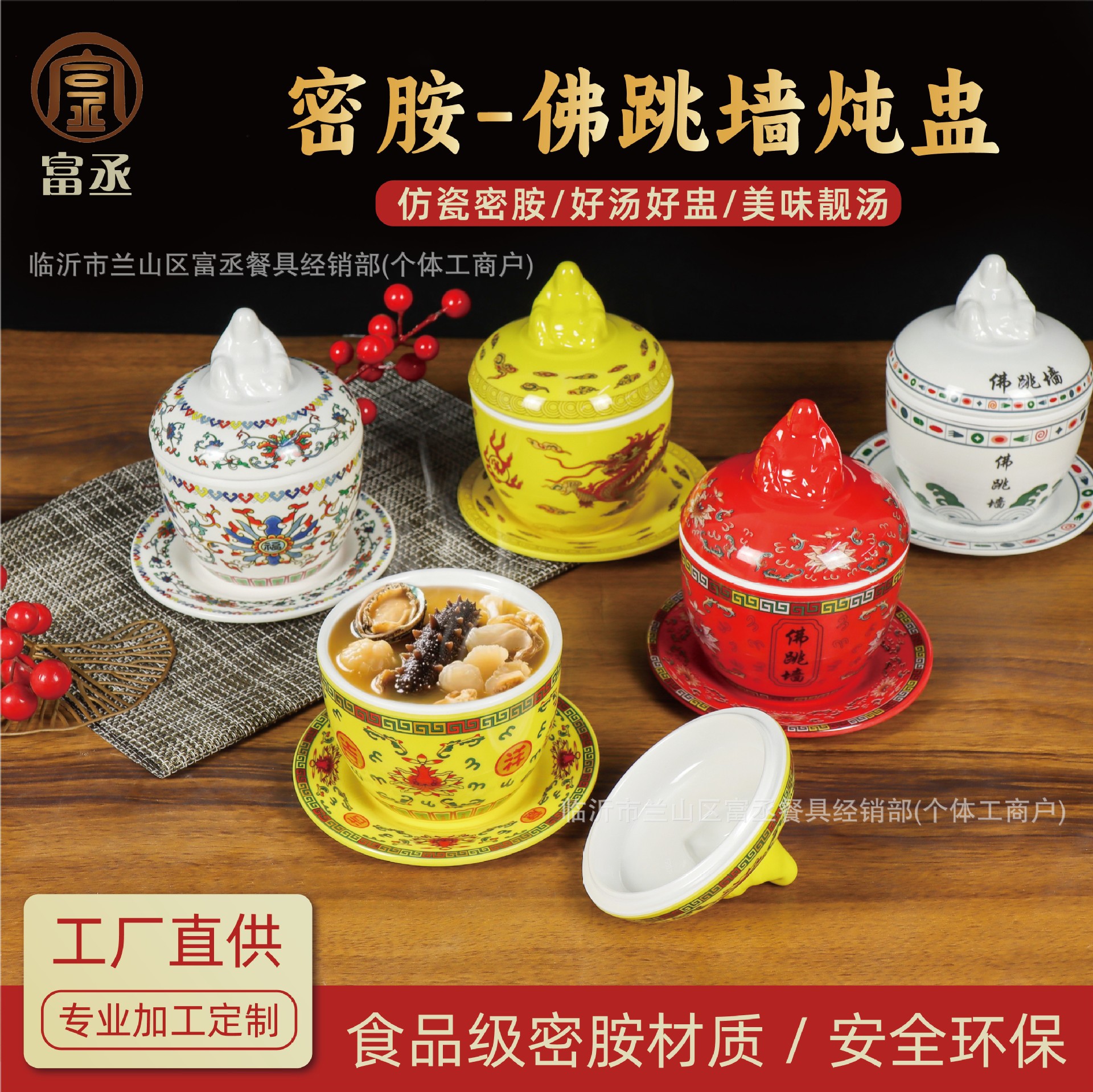 密胺仿瓷佛跳墙专用黄色炖盅碗小罐子酒店餐具一人位上汤盅商用