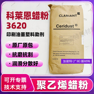 ԭ�b���R��3620Ϟ��ˮ�Ծ���ϩϞ��īӡˢ�Uɢ�ۿ��R��Ϟ��pe520