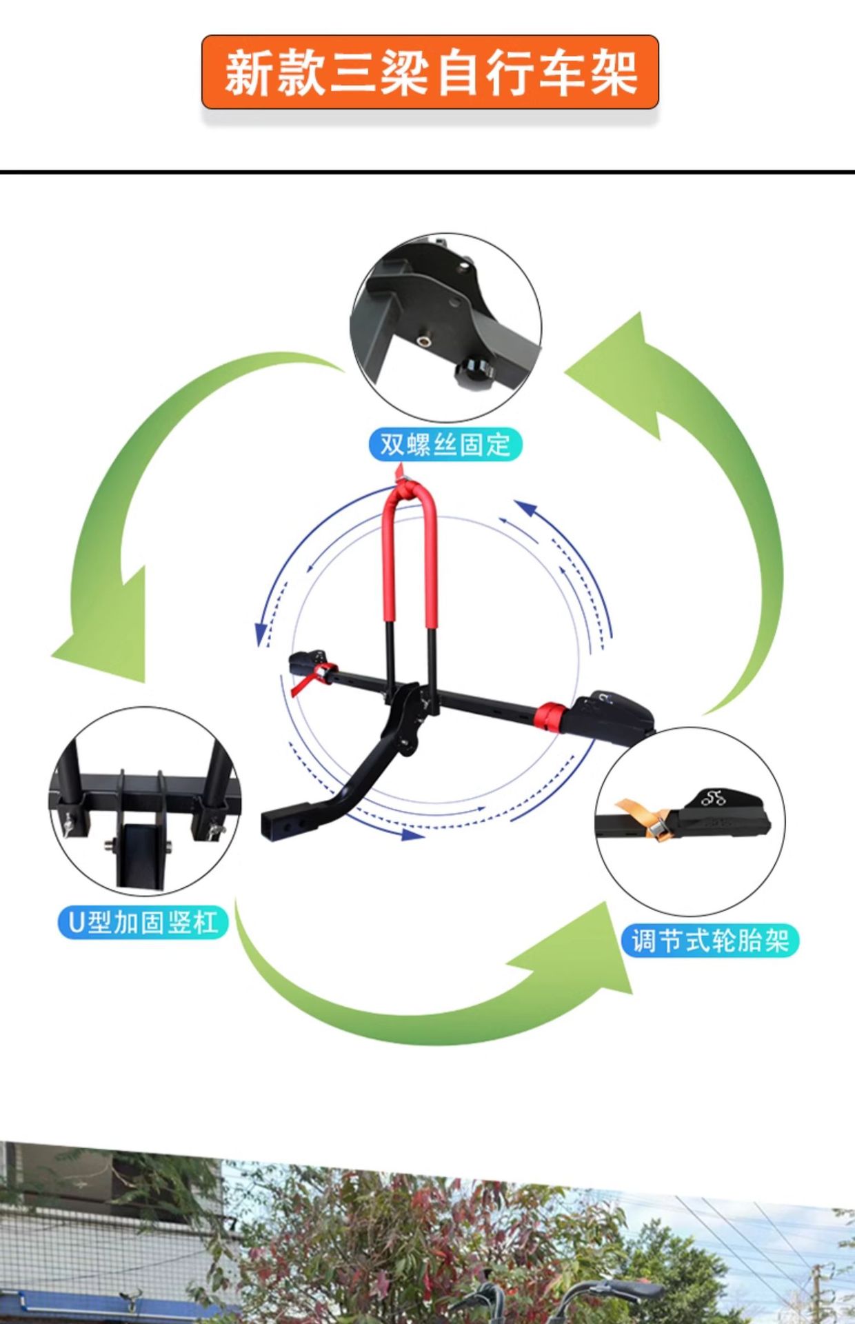 Outdoor cycling car rear hanging bicycle frame fixed single frame rear support bicycle equipment portable and detachable
