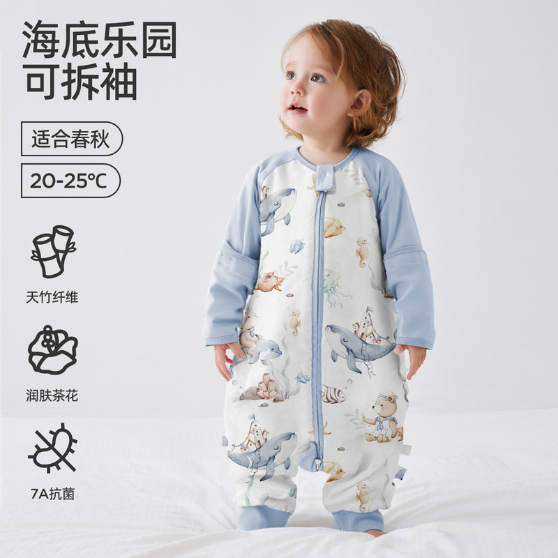 婧麒[暖姜]婴儿睡袋春秋冬季恒温分腿宝宝睡袋防踢被子四季通用|undefined