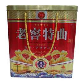 四瓶装酒桶白酒四瓶大铁罐酒盒包装厂设计各种白酒盒字