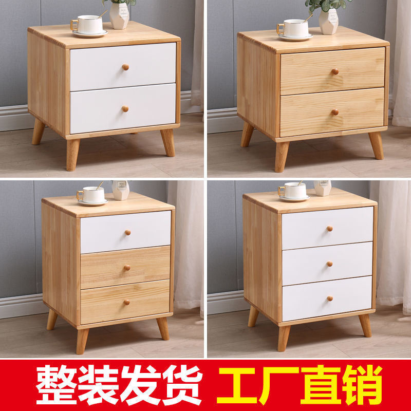 Solid Wood Bedside Table, Simple and Modern, Japanese-Style Mini Small Minimalist Table, Natural Wood Factory Cross-Border Wholesale