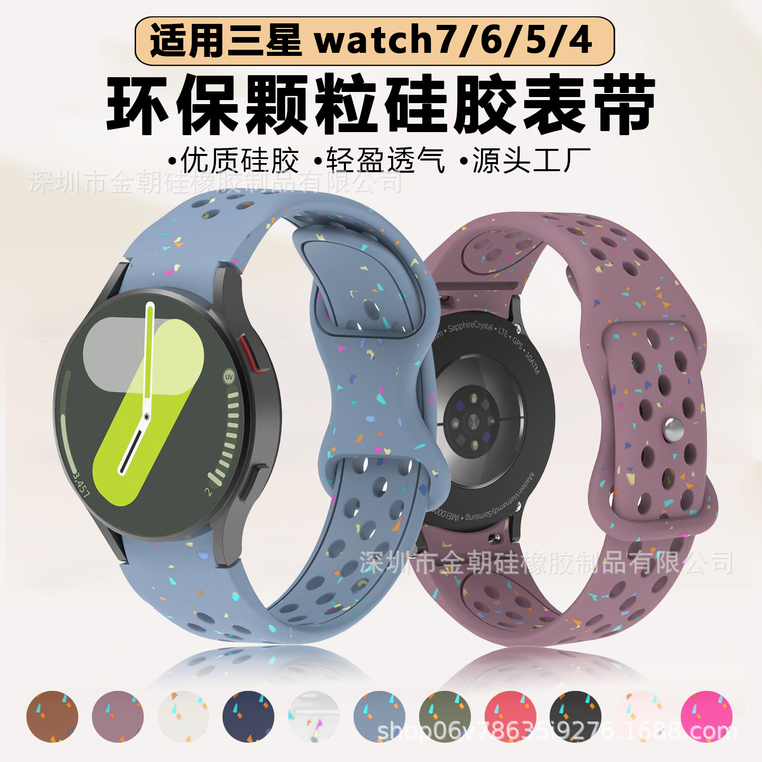 Suitable for Samsung Watch7/Fe/6/54 Round Hole Butterfly Buckle Silicone Watch Strap Galaxy Watch Strap 20mm