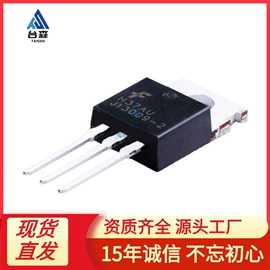 集成电路;连接器;铝电解电容器