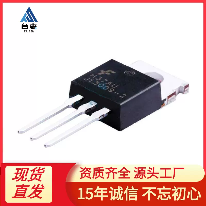FJP13009H2TU FJP3305H1TU FJP13007 TO-220封装 NPN功率晶体管