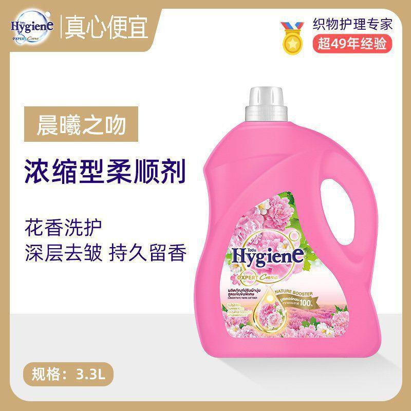 タイ柔軟剤衛生柔軟剤樽入り輸入濃縮衣類ケア長持ちするフローラルミルクの香り|undefined