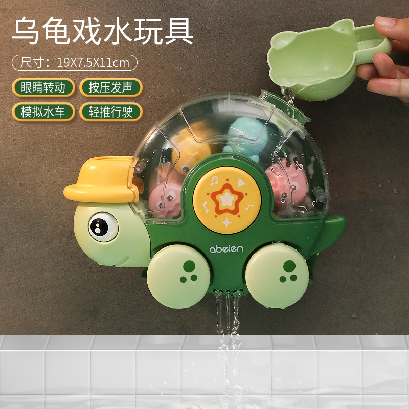 Baño infantil transfronterizo tortuga girababaños de agua amphibios juguetes de acertijo de baño infantil