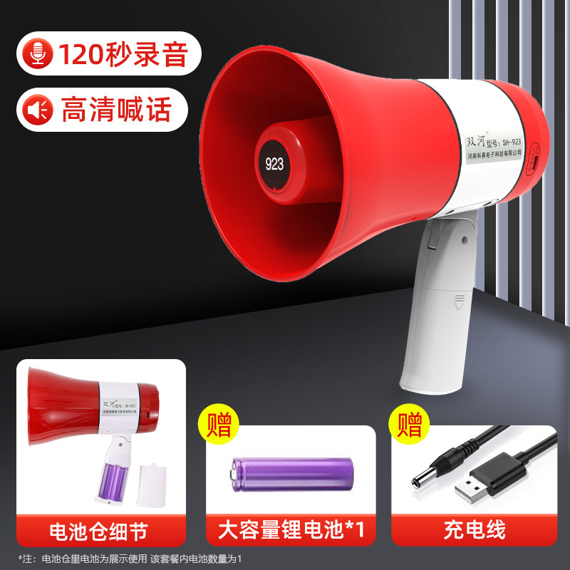 Megáfono Altavoz Portátil con Grabación image 12