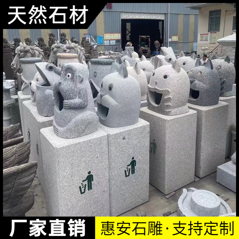 石材垃圾桶 公园石雕动物装饰摆放 景观卡通石制品加工