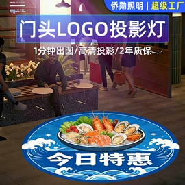 广告灯具;舞台灯