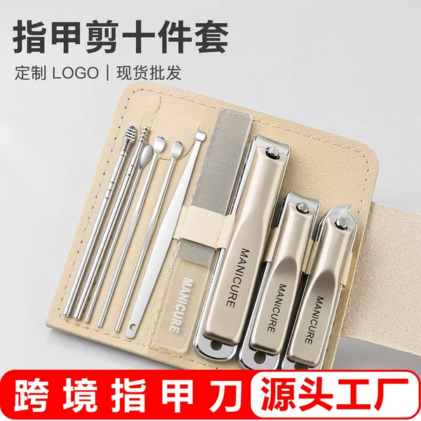 Ten-piece nail clipper set, single nail clipper, specialized finger cutter set, angled cutter set, nail clipper set