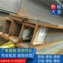 s355j2ipn200工字钢镀锌