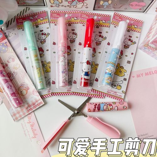 Student Art Scissors Jade Gui Dog Cute Cartoon Kurome DIY Cutting Handmade Account Portable Box