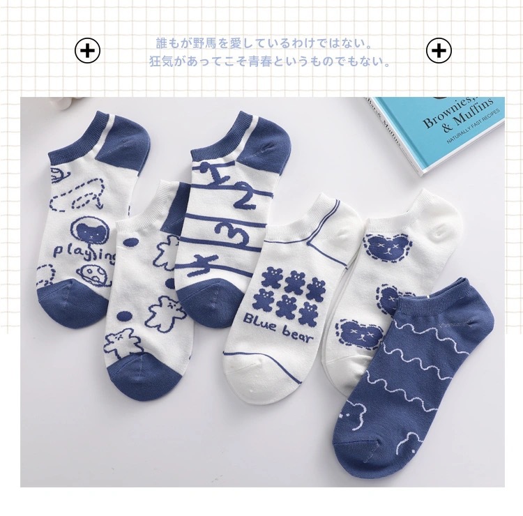 Blaue Bären Socken Damen Socken Mit Flachem Mund Socken Im Frühling Und Sommer College-stil Kurze Socken display picture 11