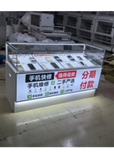 �֙C��̨�бP�м�չʾ��̨ͨ��֧��չʾ�бP�֙C�бP�֙C֧��