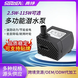 潜水泵;温控设备