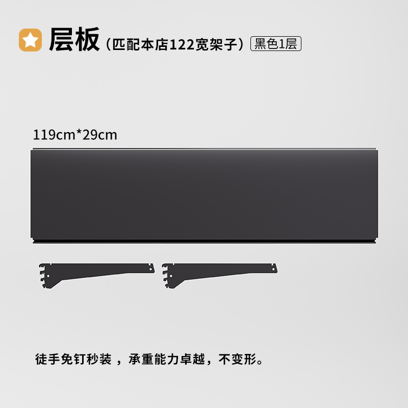 Hoyo de metal placa de agujero accesorio de estante de almacenamiento gancho laminado barra transversal de monitor de computadora soporte de percha de gorra combinación