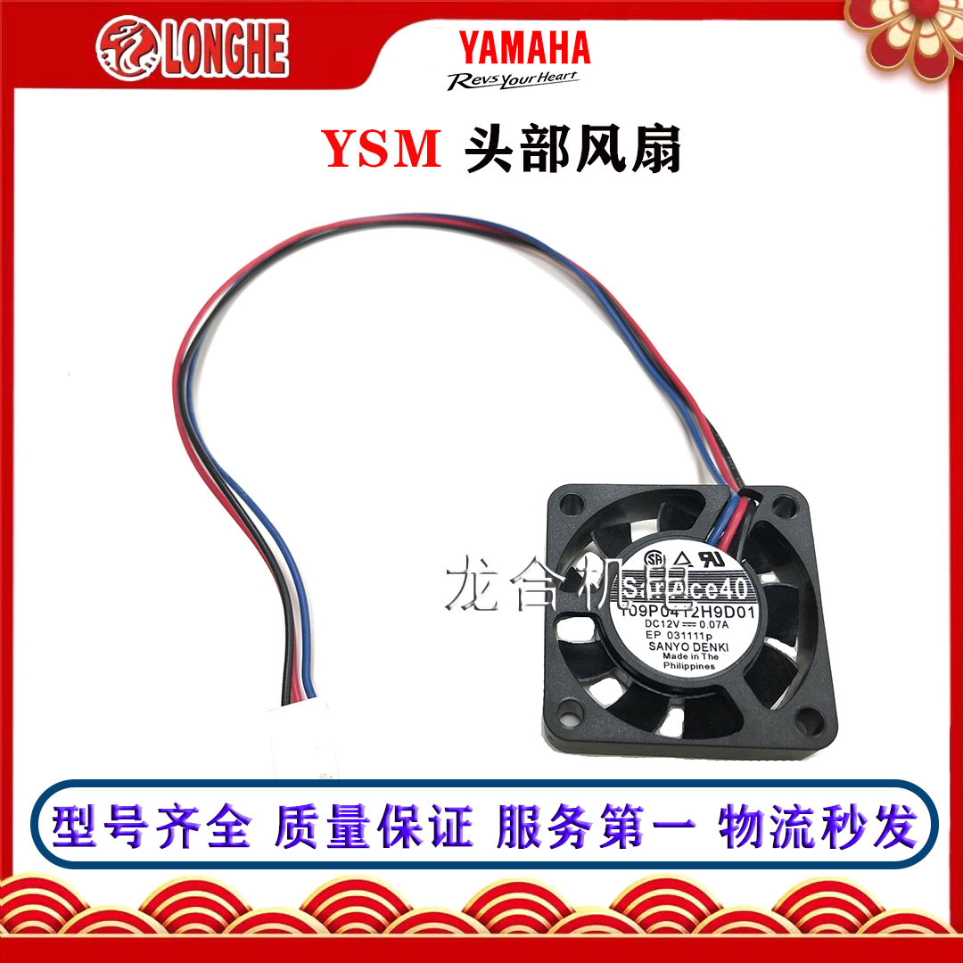 YSM ͷ������