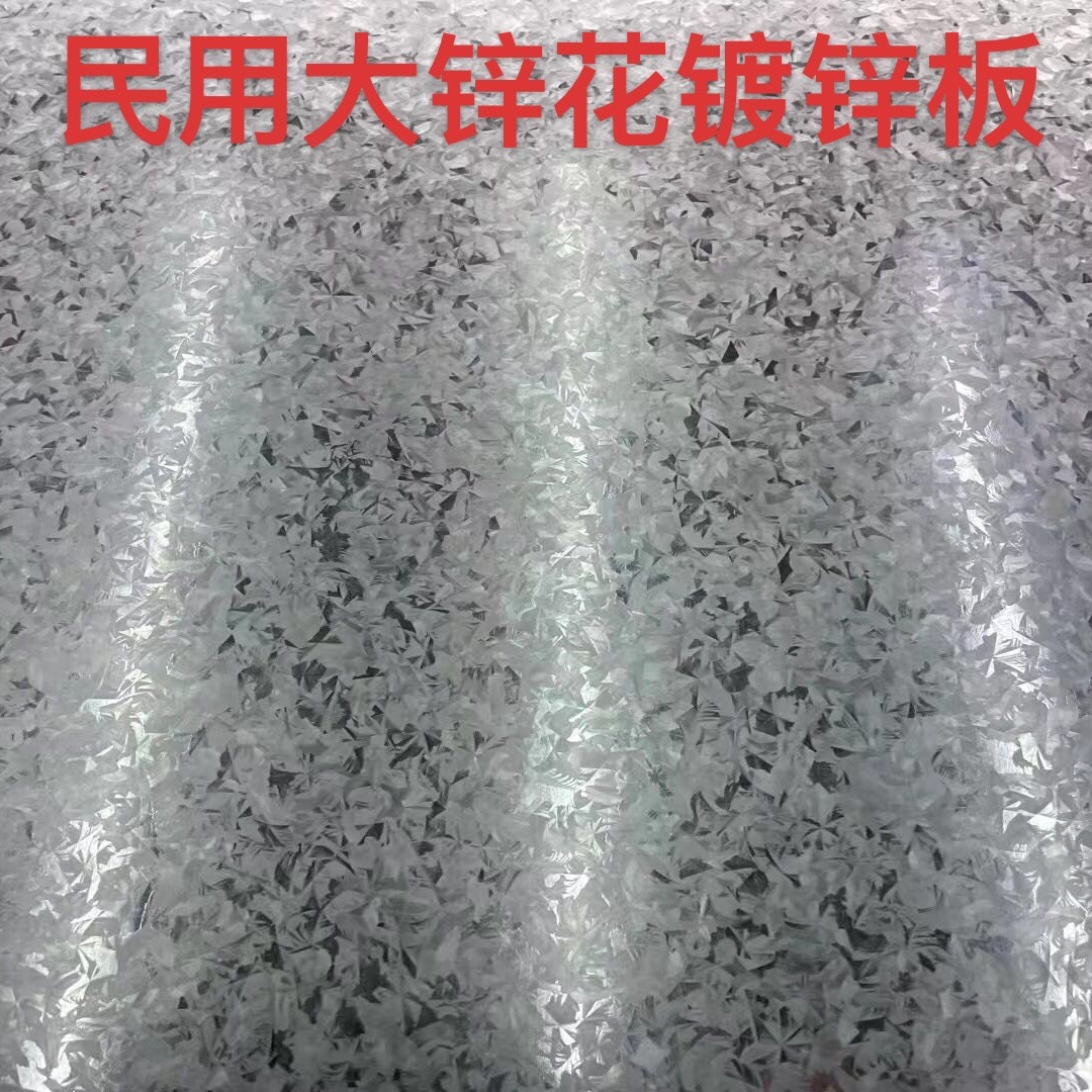 锌铝镁板 现货供应镀铝锌钢板 镀铝锌卷 可开平