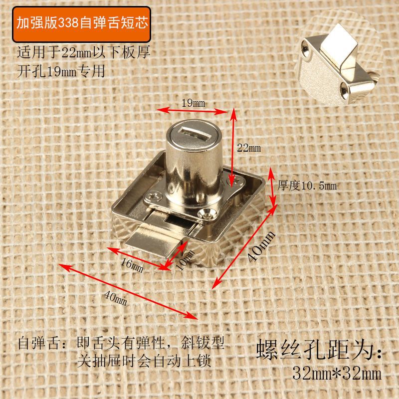 Cerradura del cajón del escritorio vieja cerradura del armario alargado cerradura del Gabinete muebles de cristal cerradura mesita de noche archivo estantería cerradura sólida