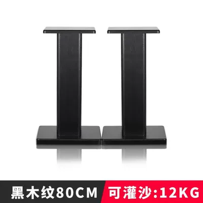 Electric car big tripod: Base Rack Shock-Absorbing Desktop - c12-black-wood-grain-80cm-pair