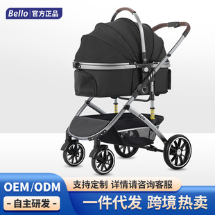 BELLO LD11 Large Multi-Pet Cart Dog Cart Rescue Dog Four-Wheel Travel Supplies Bag