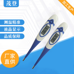 Manufacturer Wholesale Soft Head Fully Waterproof Thermometer Fast English Pet Thermometer C/F Thermometer Temperature Sensing Lcd