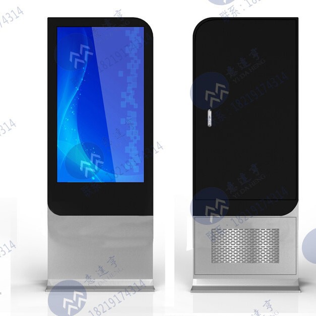 竖屏落地户外广告机/户外落地广告机/户外广告机/室外落地广告机