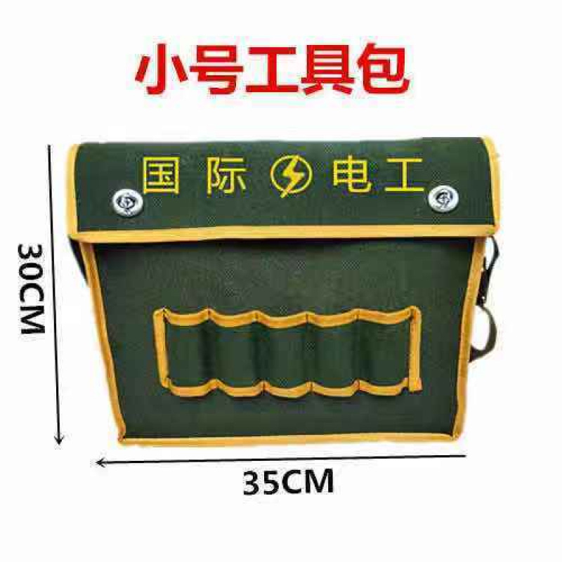 [S사이즈] 길이 35 높이 30 폭 11