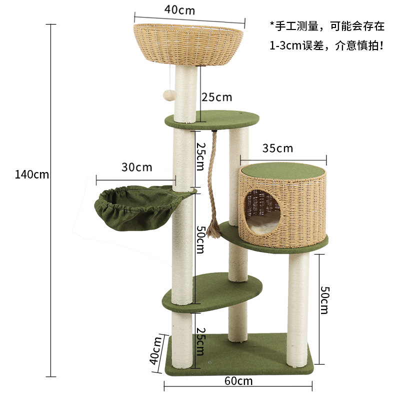 Gato escalada estante gato nido gato árbol gato agarrar tablero de seda escalada estante con plataforma de salto juguetes para gatos grandes multicapa tela de caña