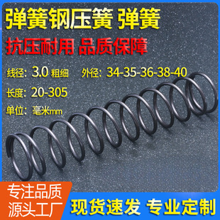 ����3�⏽34/35/36/38/40�L20-305mm����䓉��s���� Y�͉�������