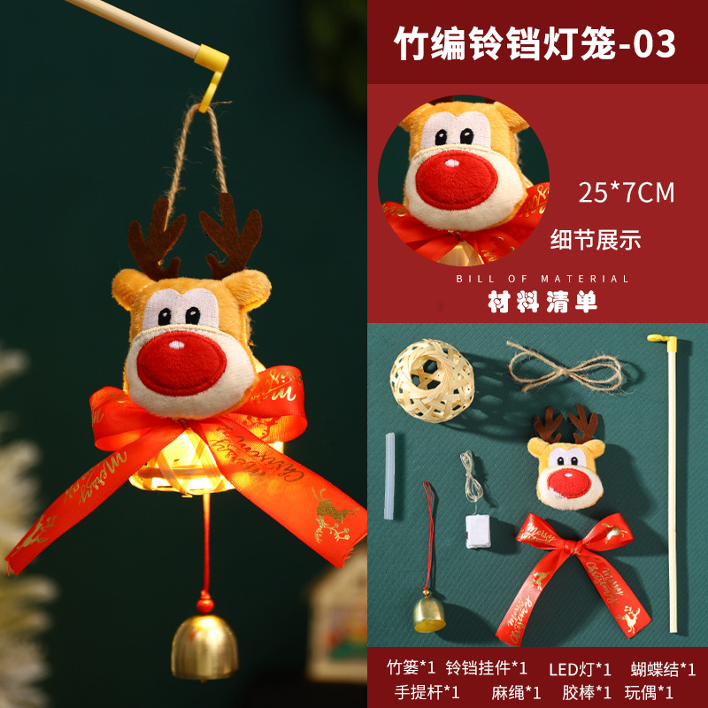 Navidad regalo de los niños hechos a mano bricolaje bambú pequeña linterna kindergarten decoraciones vacaciones puesto lámpara portátil