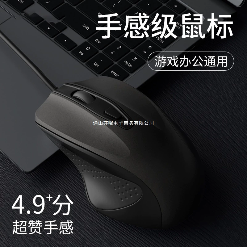 Asus, lenovo, gaming compatible laptop, mute mouse