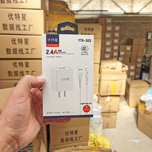 適用華為蘋果小米OPPO快充手機充電頭充電器3C認證5V2.4A充電套裝