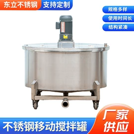 搅拌机;储罐;水槽