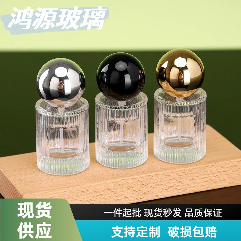 透明玻璃香水瓶15ml香水瓶化妆品喷雾瓶现货卡口香水小样分装瓶