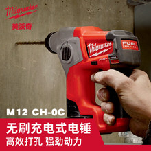 Milwaukee������M12CH-402C FUEL�oˢ���ʽ��N�荛_��荻�����