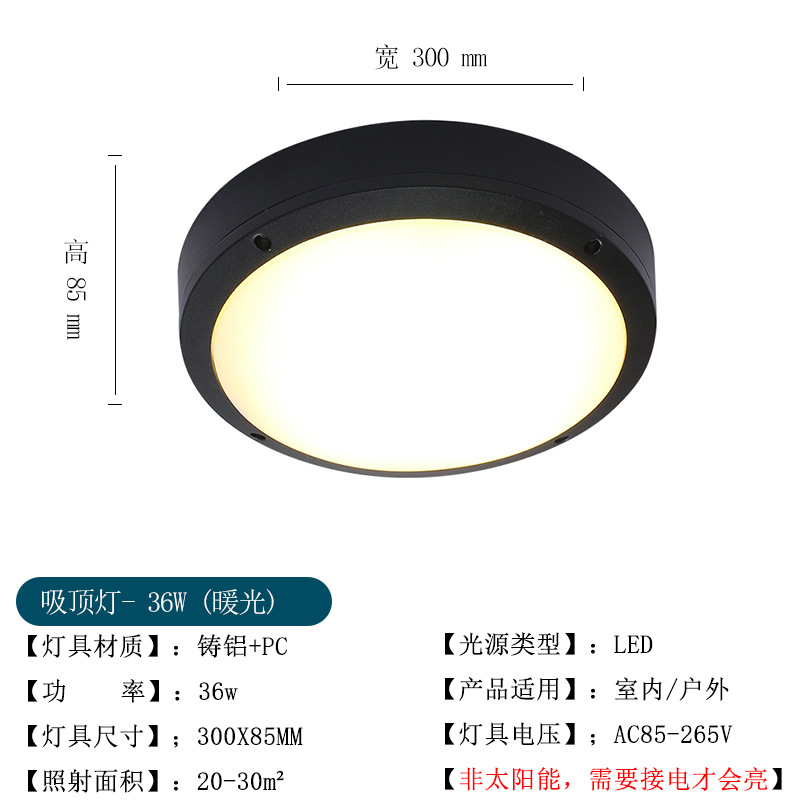 Lámpara de Techo LED Impermeable de Aluminio y PC para Pasillo y Balcón