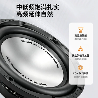 Car speaker/subwoofer subwoofer active car speaker