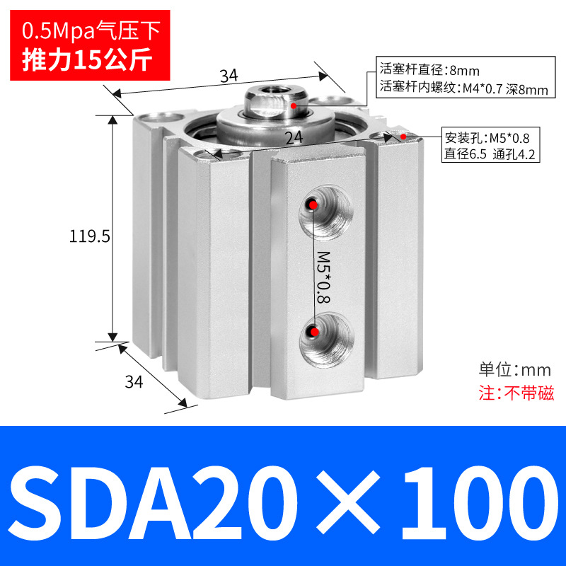SDA SDA50/63/80/100ɵϽС