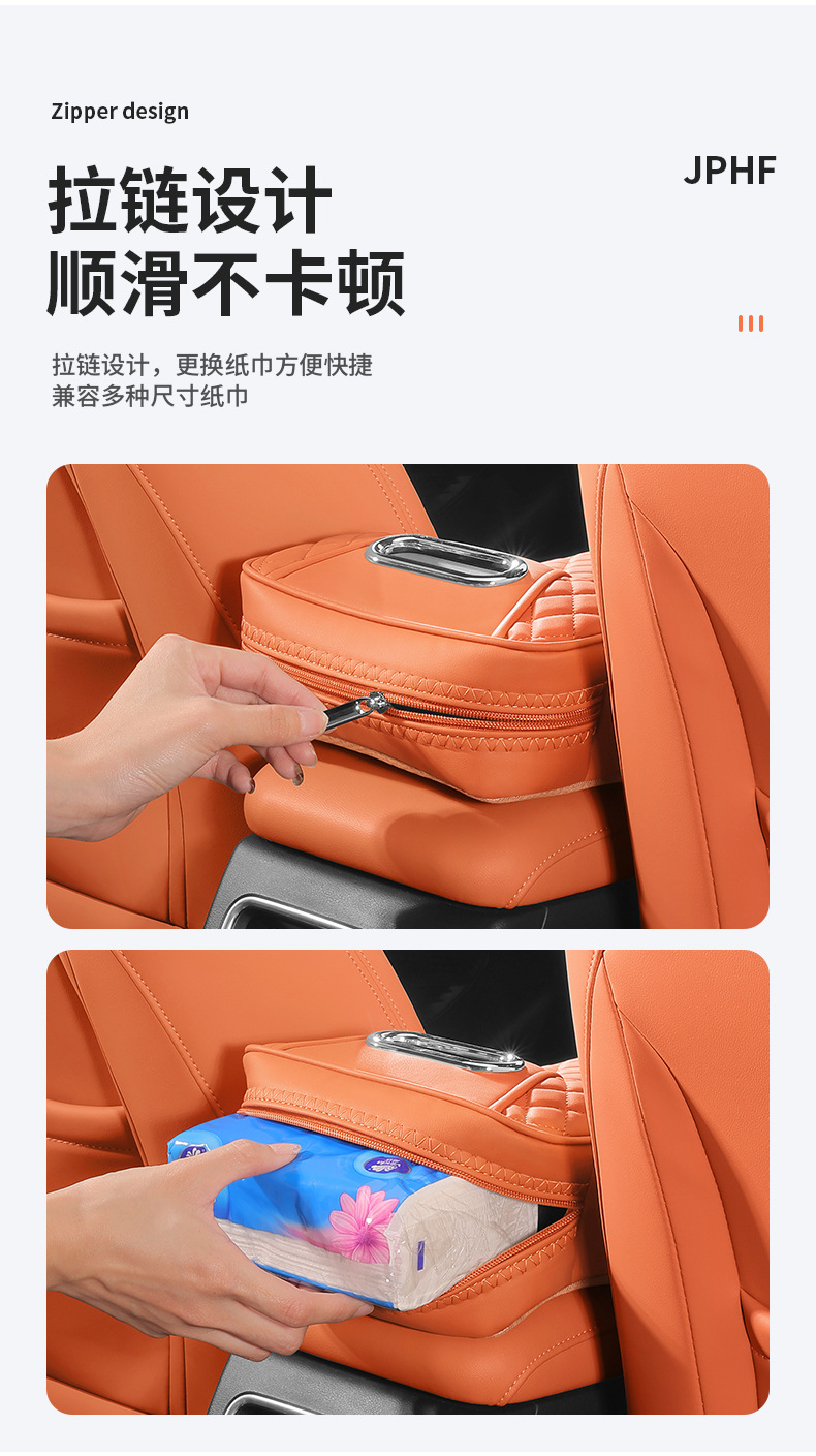 Universal Car Armrest Box Pad Storage Bag Tissue Box